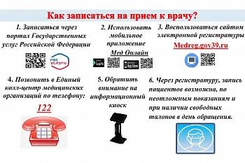Создан единый номер Call-Центра 122. Создан единый номер Call-Центра 122.