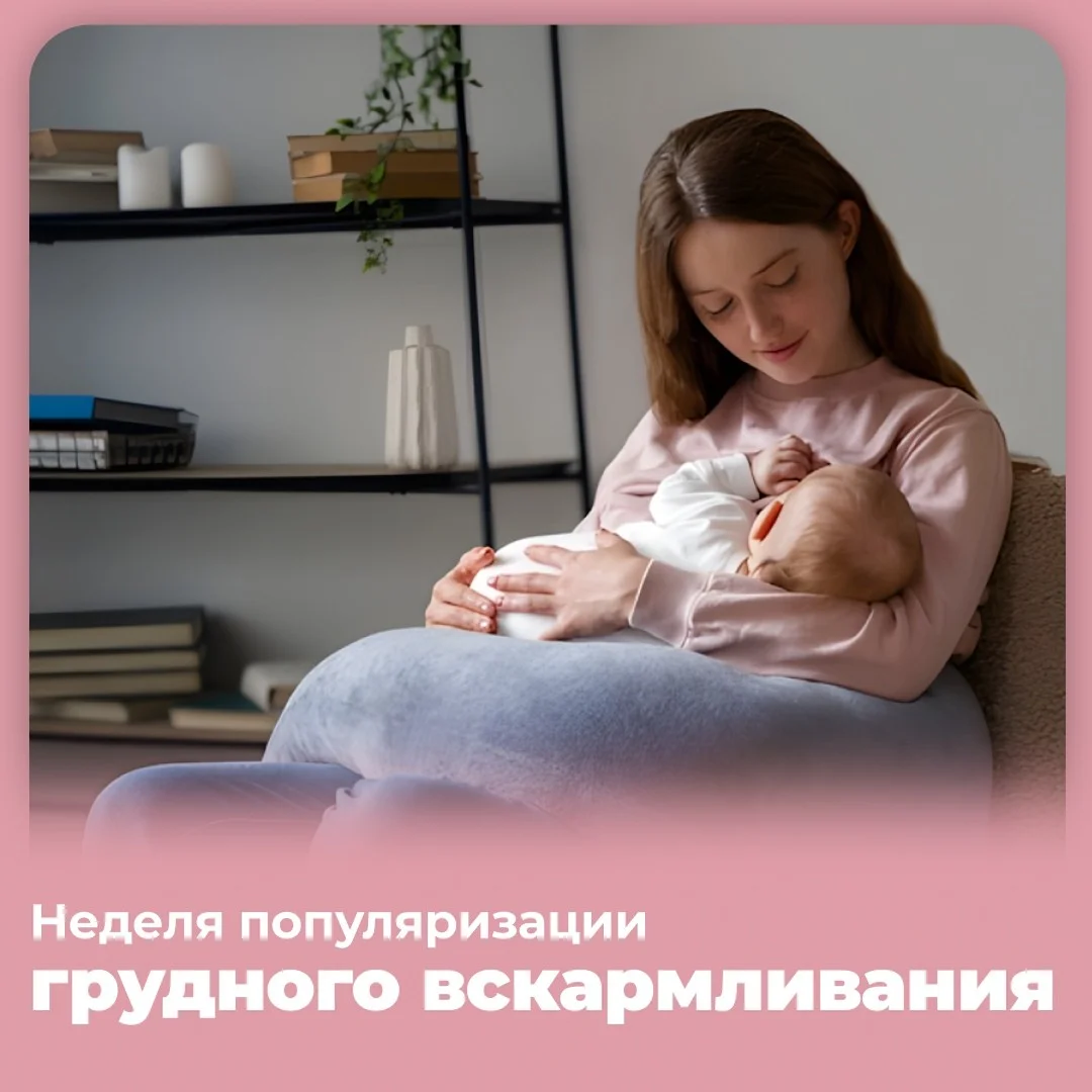 Неделя популяризации