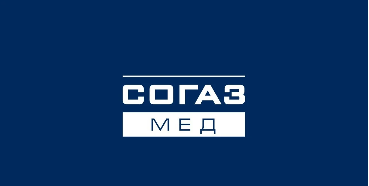 Внимание на полис! «СОГАЗ-Мед» приглашает жителей Калининградской области обновить  свои персональные данные 