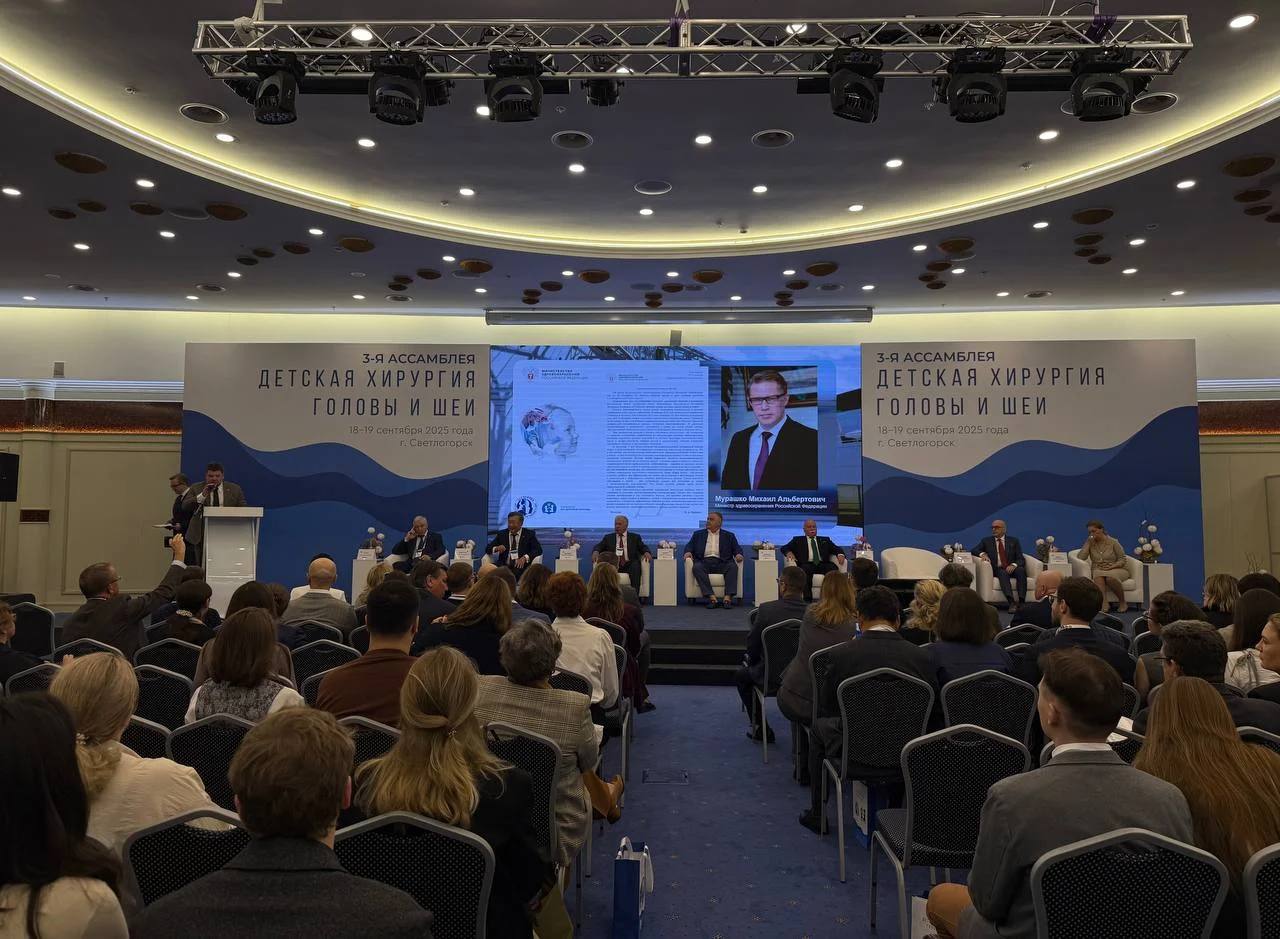 В Светлогорске начала работу международная ассамблея по вопросам детской хирургии