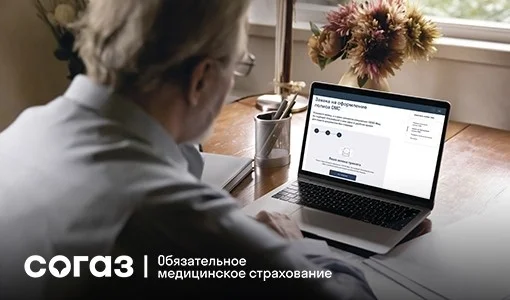 Что нового в Программе государственных гарантий