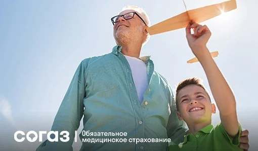 Пережить COVID-19 и сохранить здоровье. «СОГАЗ-Мед» рассказывает о том, как пройти диспансеризацию в 2022 г. 