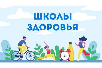 Школа здоровья на базе ГБУЗ КО "Светловская ЦРБ" Школа здоровья на базе ГБУЗ КО "Светловская ЦРБ"