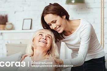 «СОГАЗ-Мед» о здоровье щитовидной железы и профилактике ее заболеваний в рамках ОМС «СОГАЗ-Мед» о здоровье щитовидной железы и профилактике ее заболеваний в рамках ОМС