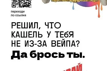 Проект «Давай бросать» рассказывает, как помочь себе бросить курить вместе с нацпроектом “Демография Проект «Давай бросать» рассказывает, как помочь себе бросить курить вместе с нацпроектом “Демография