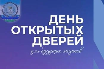 Твое будущее – в твои руках! 