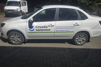 За три года по проекту модернизации первичного звена здравоохранения регион получил более ста автомобилей
