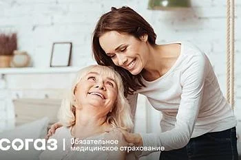 Страховая компания «СОГАЗ-Мед»: новообразования ЖКТ  выявляются в рамках диспансеризации Страховая компания «СОГАЗ-Мед»: новообразования ЖКТ  выявляются в рамках диспансеризации