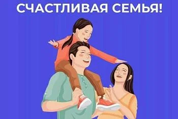 Неделя сохранения здоровья детей Неделя сохранения здоровья детей