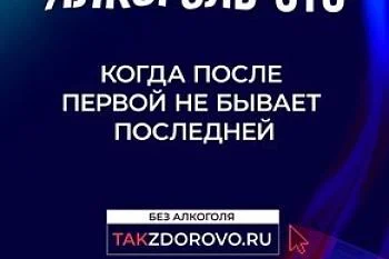 Алкоголь – это один из самых распространенных наркотиков в мире. Алкоголь – это один из самых распространенных наркотиков в мире.