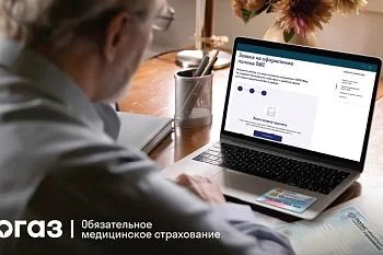 Программа государственных гарантий бесплатного оказания гражданам медицинской помощи на 2024 год и на плановый период 2025 и 2026 годов Программа государственных гарантий бесплатного оказания гражданам медицинской помощи на 2024 год и на плановый период 2025 и 2026 годов