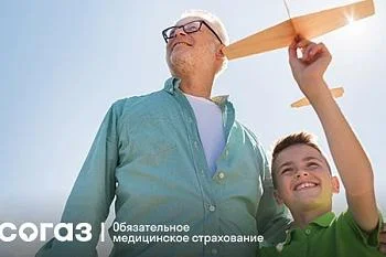 Пережить COVID-19 и сохранить здоровье. «СОГАЗ-Мед» рассказывает о том, как пройти диспансеризацию в 2022 г.  Пережить COVID-19 и сохранить здоровье. «СОГАЗ-Мед» рассказывает о том, как пройти диспансеризацию в 2022 г.