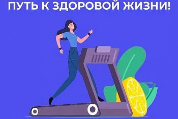 С 25 по 31 августа 2025 года в России объявлена Неделя популяризации активных видов спорта, установленная Министерством здравоохранения Российской Федерации. С 25 по 31 августа 2025 года в России объявлена Неделя популяризации активных видов спорта, установленная Министерством здравоохранения Российской Федерации.