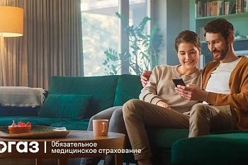 «СОГАЗ-Мед»: как лечиться, чтобы было удобнее «СОГАЗ-Мед»: как лечиться, чтобы было удобнее