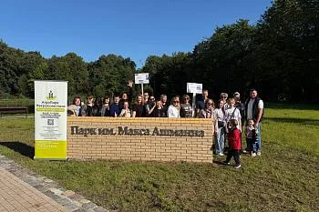 Специалисты калининградского Центра общественного здоровья открыли тропу здоровья Специалисты калининградского Центра общественного здоровья открыли тропу здоровья