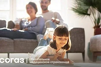 Бронхиальная астма под контролем с самого детства Бронхиальная астма под контролем с самого детства