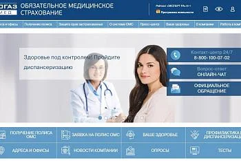 «СОГАЗ-Мед»: как часто вы проверяете здоровье? «СОГАЗ-Мед»: как часто вы проверяете здоровье?