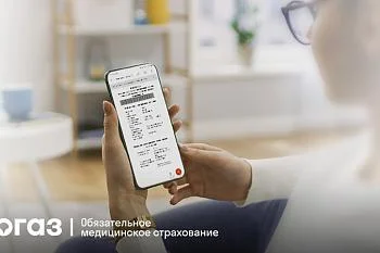 Цифровые новости страховой компании «СОГАЗ-Мед» Цифровые новости страховой компании «СОГАЗ-Мед»