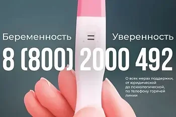 Материнство - это одно из самых неповторимых переживаний в жизни женщины. Материнство - это одно из самых неповторимых переживаний в жизни женщины.