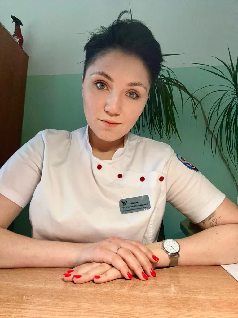 Шуляк Наталья Александровна